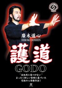 QuestDVD2011護道